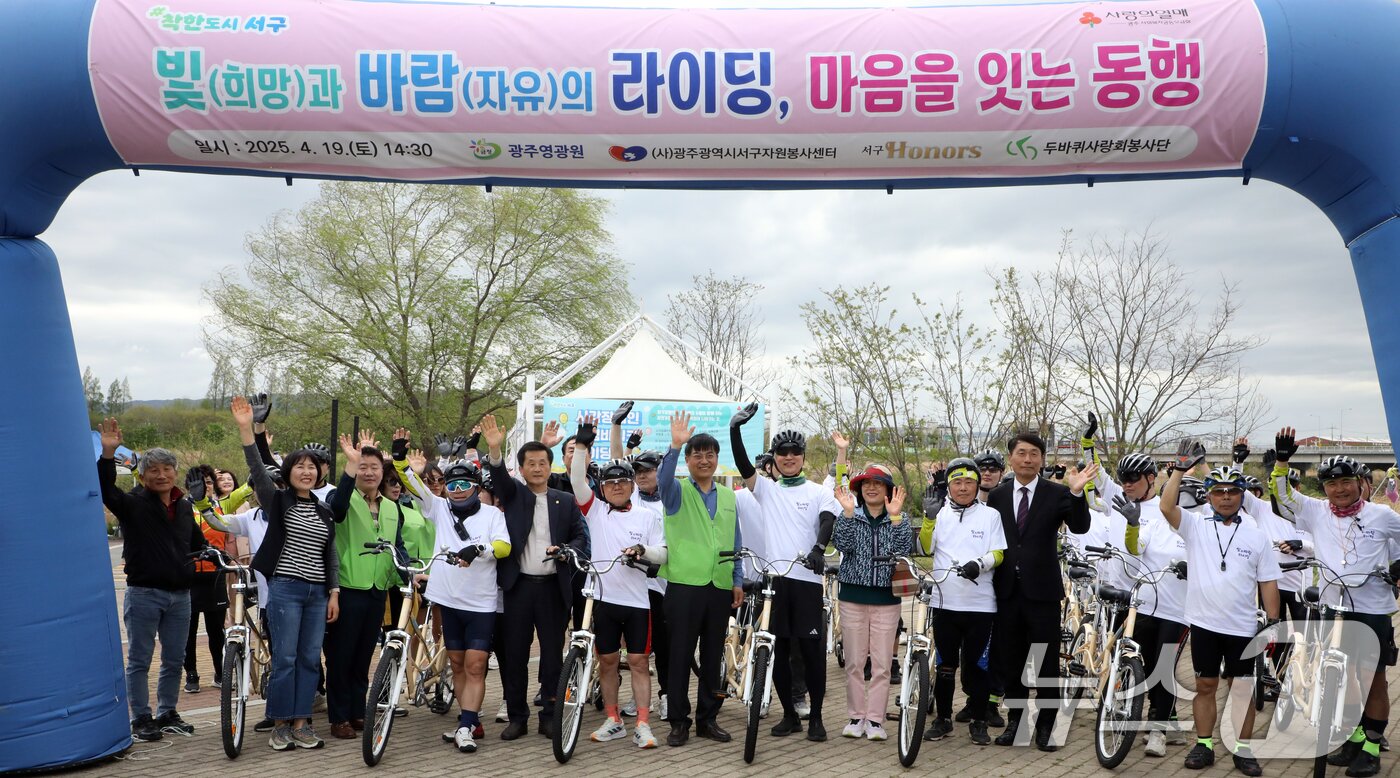 본문 이미지 - 제45회 장애인의 날을 맞이해 19일 광주 서구 극락교 일대에서 열린 텐덤 바이크 라이딩 행사가 열리고 있다. 2025.4.19/뉴스1 ⓒ News1 이수민 기자