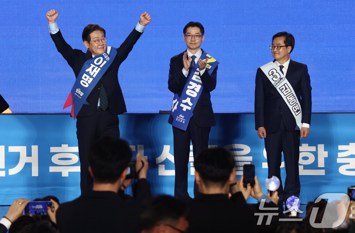 본문 이미지 - 이재명 더불어민주당 대선 경선 후보가 19일 충북 청주체육관에서 열린 제21대 대통령선거 후보자 선출을 위한 충청권 합동연설회에서 당원들을 향해 인사하고 있다. 왼쪽부터 이 후보, 김경수 후보, 김동연 후보. 2025.4.19/뉴스1 ⓒ News1 김민지 기자