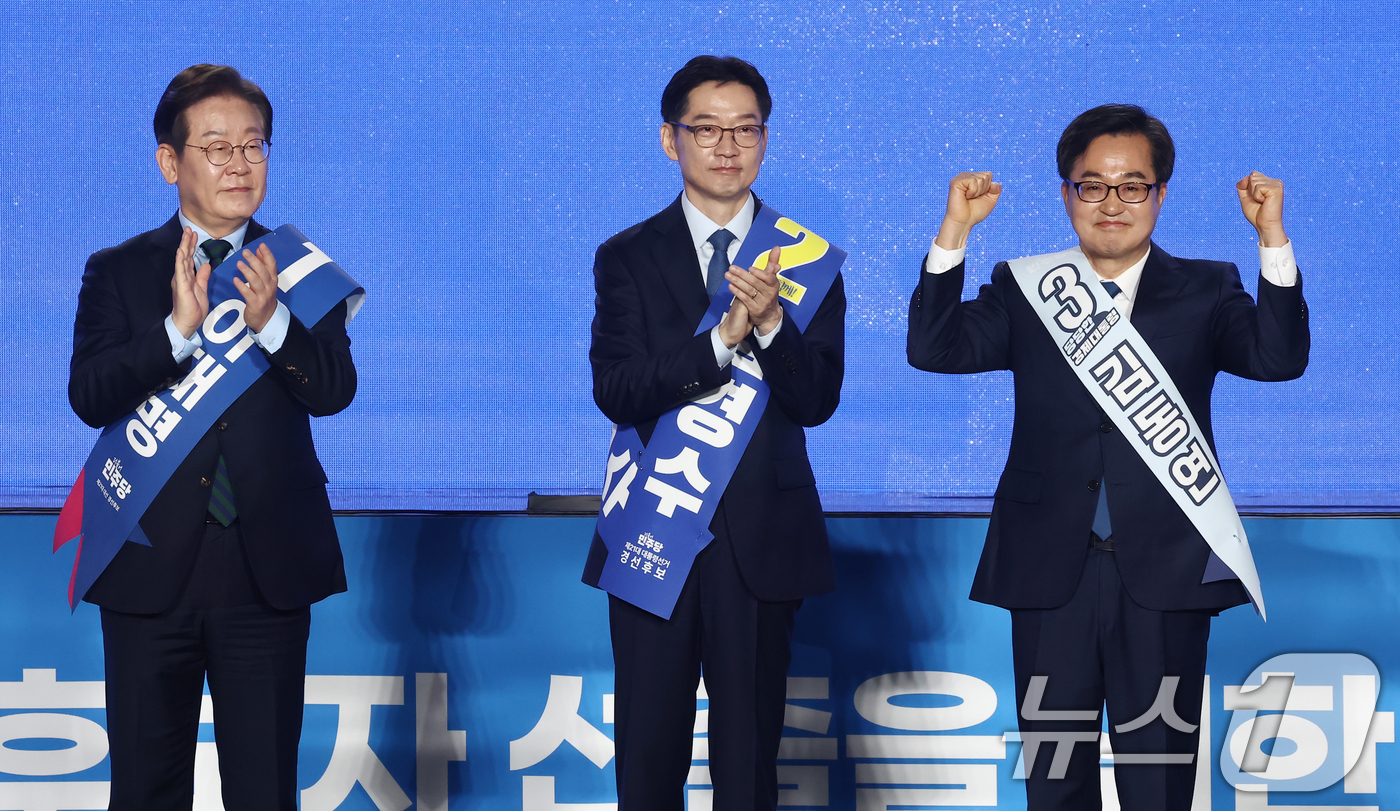 (청주=뉴스1) 김민지 기자 = 김동연 더불어민주당 대선 경선 후보가 19일 충북 청주체육관에서 열린 제21대 대통령선거 후보자 선출을 위한 충청권 합동연설회에서 당원들을 향해 인 …