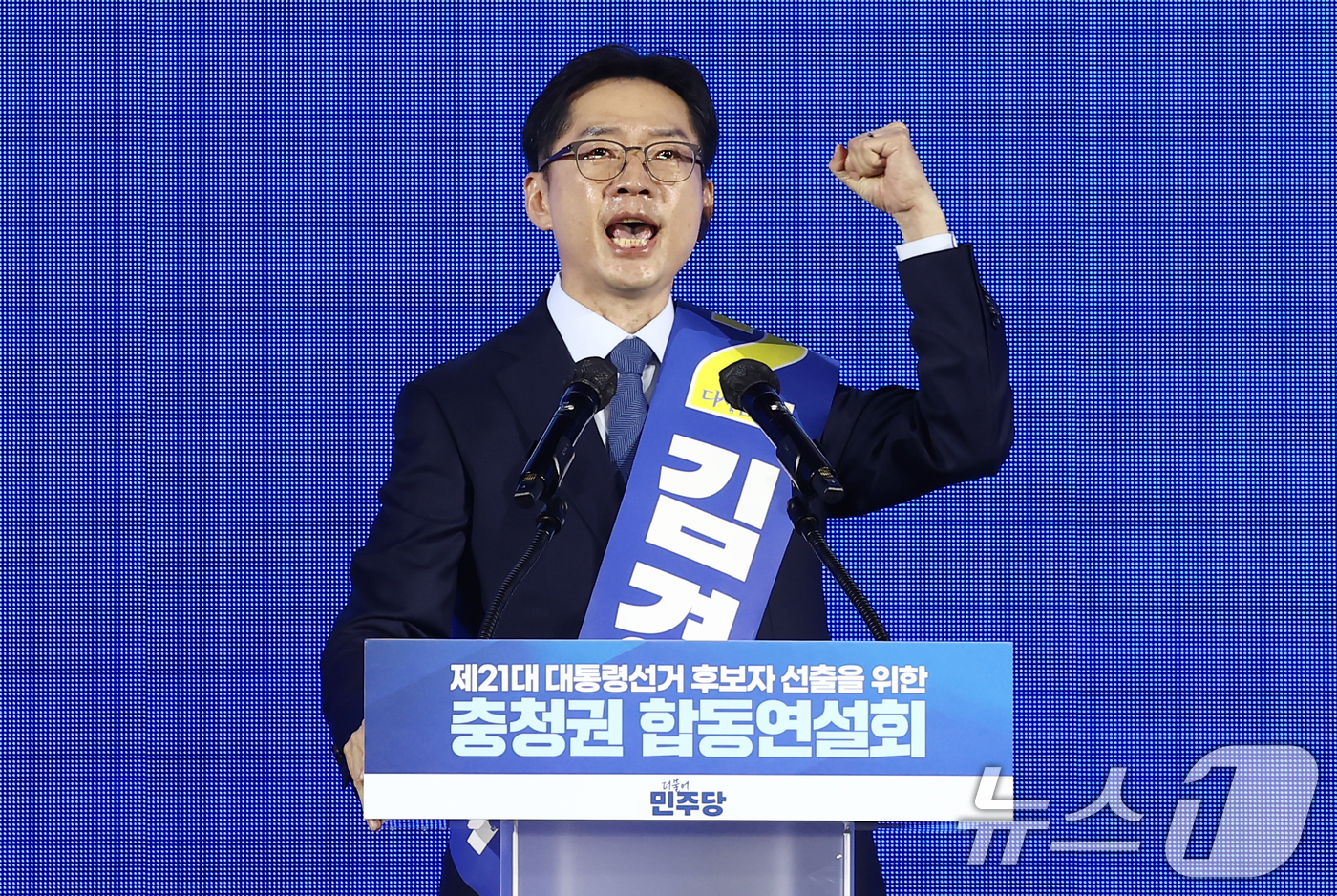 (청주=뉴스1) 김민지 기자 = 김경수 더불어민주당 대선 경선 후보가 19일 충북 청주체육관에서 열린 제21대 대통령선거 후보자 선출을 위한 충청권 합동연설회에서 정견발표를 하고 …