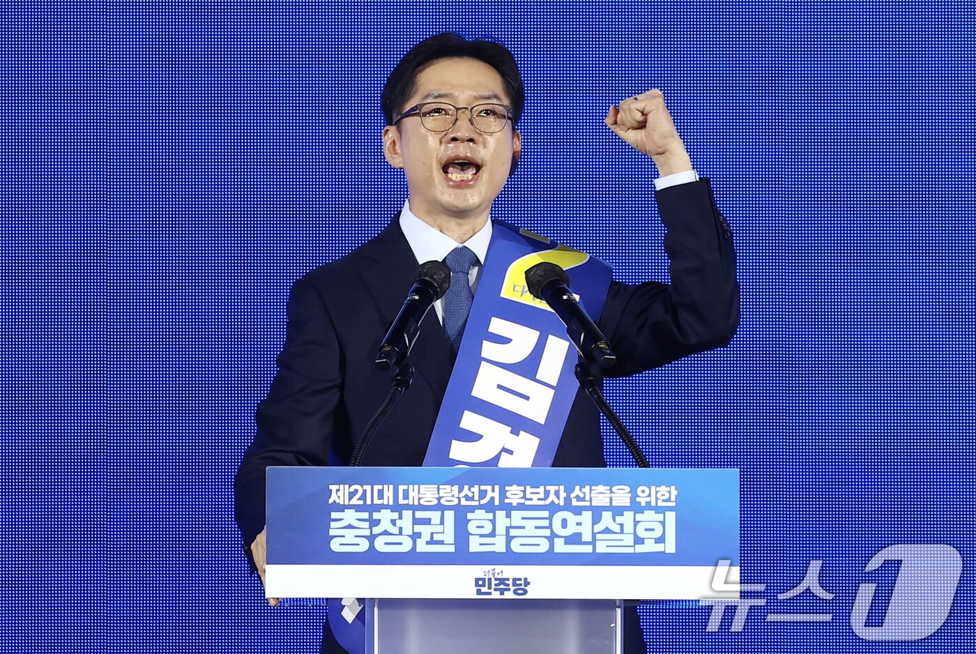 본문 이미지 - 김경수 더불어민주당 대선 경선 후보가 19일 충북 청주체육관에서 열린 제21대 대통령선거 후보자 선출을 위한 충청권 합동연설회에서 정견발표를 하고 있다. 2025.4.19/뉴스1 ⓒ News1 김민지 기자