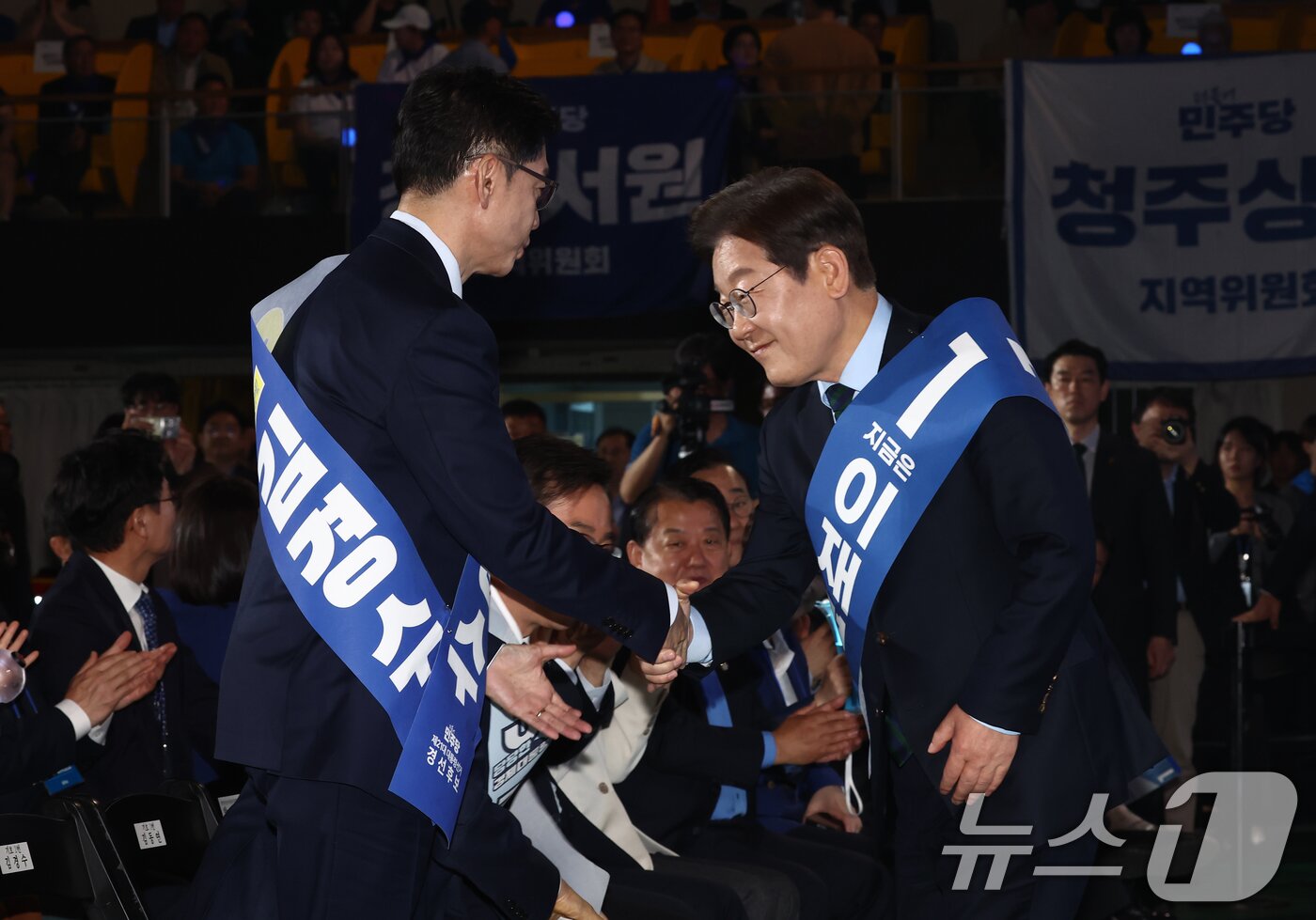 본문 이미지 - 이재명 더불어민주당 대선 경선 후보가 19일 충북 청주체육관에서 열린 제21대 대통령선거 후보자 선출을 위한 충청권 합동연설회에서 정견발표를 마치고 자리로 향하며 김경수 후보와 인사하고 있다. 2025.4.19/뉴스1 ⓒ News1 김민지 기자