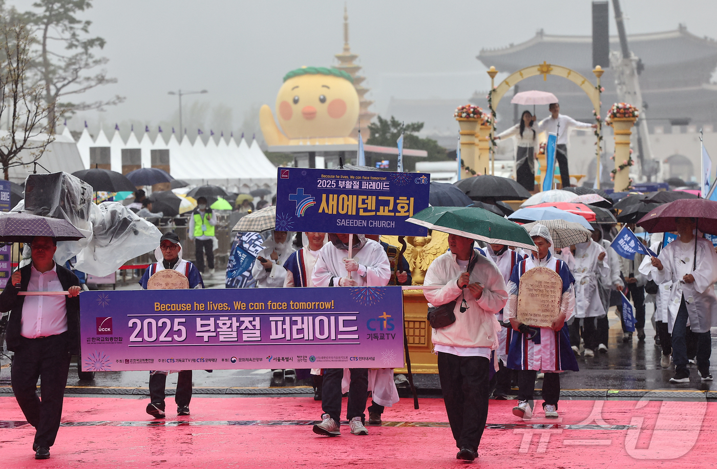 (서울=뉴스1) 김도우 기자 = 19일 서울 종로구 광화문광장에서 열린 '2025 부활절 퍼레이드'에서 참가자들이 행진을 하고 있다. 2025.4.19/뉴스1