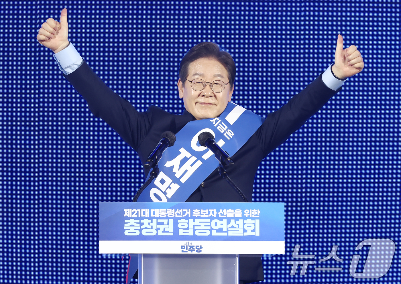 (청주=뉴스1) 김민지 기자 = 이재명 더불어민주당 대선 경선 후보가 19일 충북 청주체육관에서 열린 제21대 대통령선거 후보자 선출을 위한 충청권 합동연설회에서 엄지를 들어보이고 …