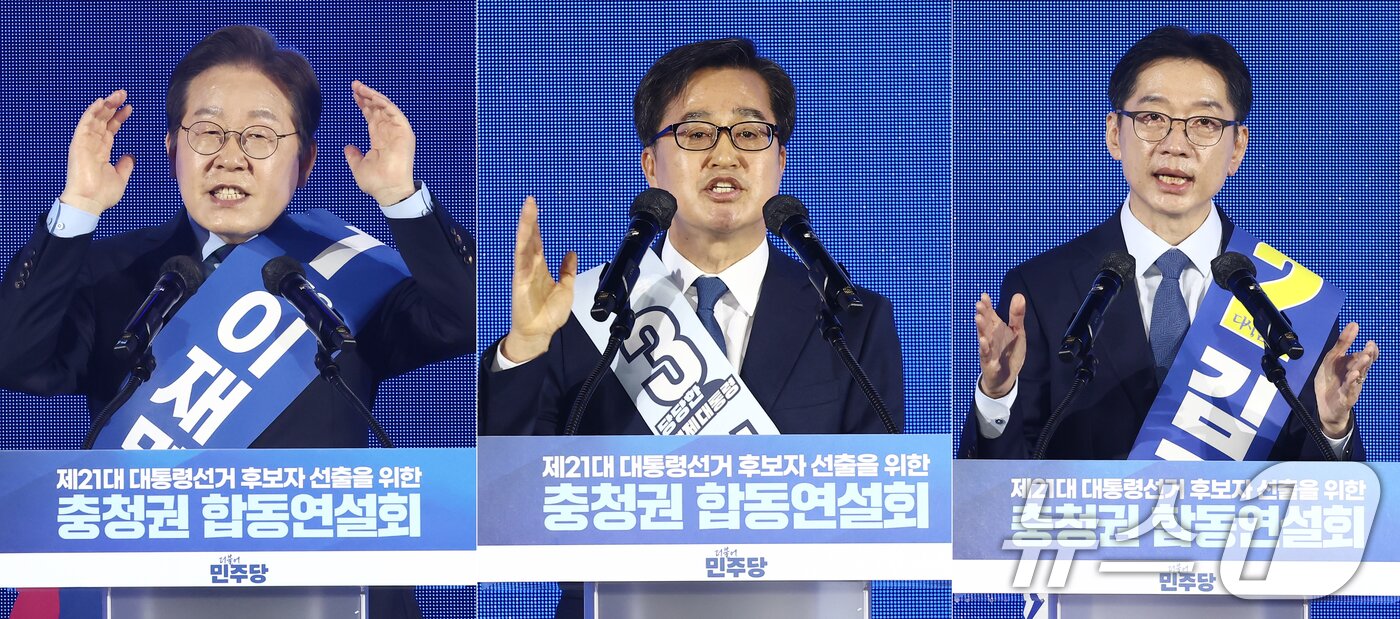 본문 이미지 - 더불어민주당 이재명(왼쪽부터), 김동연, 김경수 대선 경선 후보가 19일 충북 청주체육관에서 열린 제21대 대통령선거 후보자 선출을 위한 충청권 합동연설회에서 정견발표를 하고 있다. 이날 이재명 후보는 충청 경선에서 득표율 88.15%로 압승했다. 김동연, 김경수 후보는 각각 7.54%, 4.31%이다. 2025.4.19/뉴스1 ⓒ News1 김민지 기자