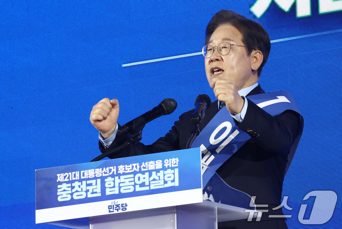 (청주=뉴스1) 김민지 기자 = 이재명 더불어민주당 대선 경선 후보가 19일 충북 청주체육관에서 열린 제21대 대통령선거 후보자 선출을 위한 충청권 합동연설회에서 정견발표를 하고 …