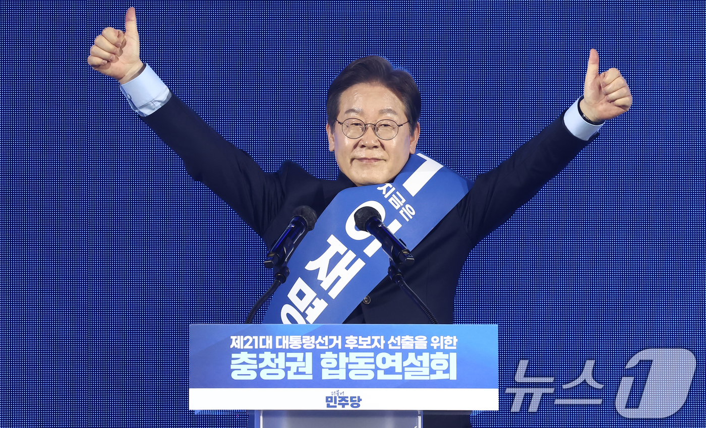 (청주=뉴스1) 김민지 기자 = 이재명 더불어민주당 대선 경선 후보가 19일 충북 청주체육관에서 열린 제21대 대통령선거 후보자 선출을 위한 충청권 합동연설회에서 정견발표를 하기 …