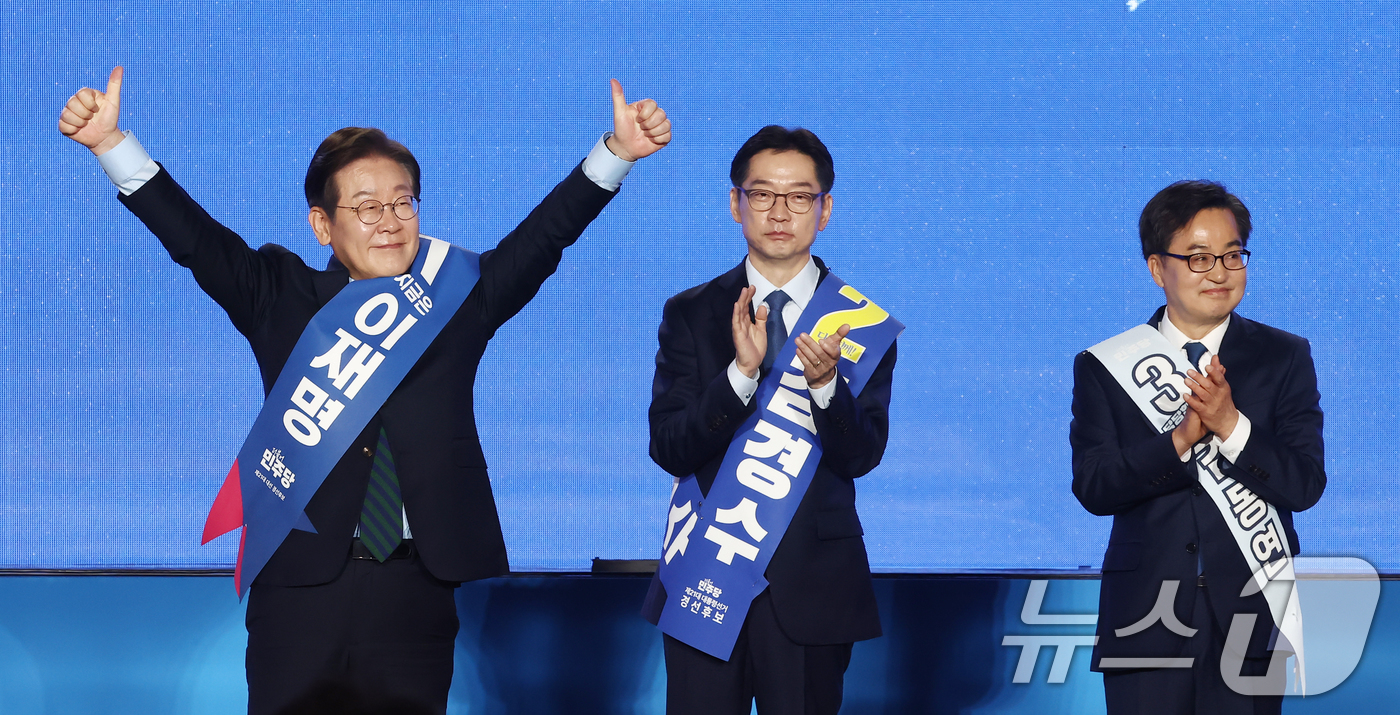 (청주=뉴스1) 김민지 기자 = 더불어민주당 이재명, 김경수, 김동연 대선 경선 후보가 19일 충북 청주체육관에서 열린 제21대 대통령선거 후보자 선출을 위한 충청권 합동연설회에서 …