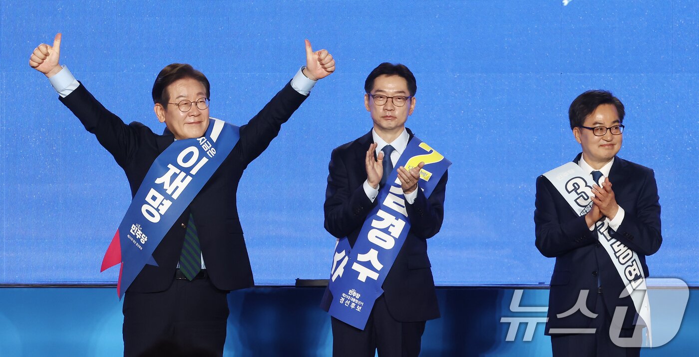 본문 이미지 - 더불어민주당 이재명, 김경수, 김동연 대선 경선 후보가 19일 충북 청주체육관에서 열린 제21대 대통령선거 후보자 선출을 위한 충청권 합동연설회에서 당원들을 향해 인사하고 있다. 이날 이 후보는 충청 경선에서 득표율 88.15%로 압승했다. 김동연, 김경수 후보는 각각 7.54%, 4.31%이다. 2025.4.19/뉴스1 ⓒ News1 김민지 기자