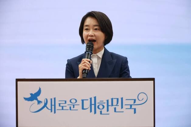 진보당 대선 후보에 김재연 전 상임대표…"새 평등공화국 연다"