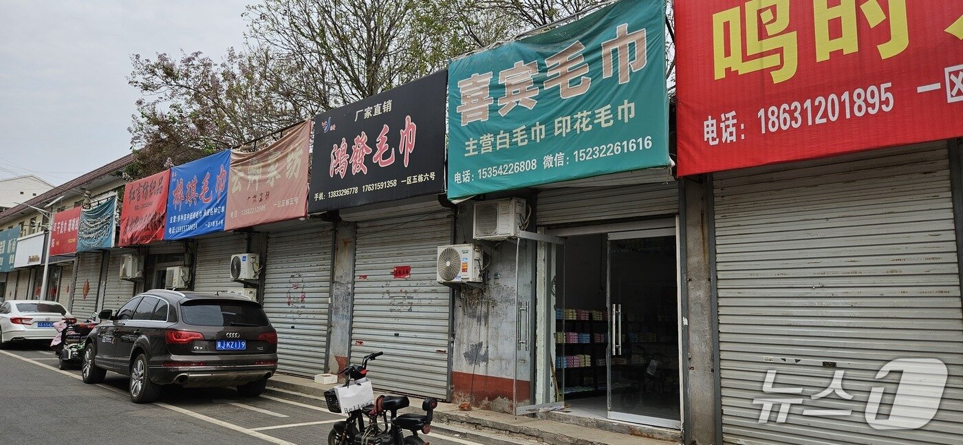 본문 이미지 - 허베이성 바오딩시 가오양현 수건 도매시장 모습. 다수의 매장의 문이 닫혀있다. ⓒ News1 정은지 특파원