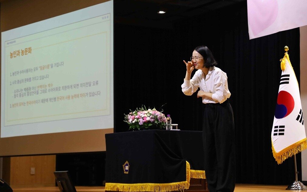 본문 이미지 - 장민영 서울수어전문교육원 과장이 15일 서울 서초구 서울법원종합청사 청심홀에서 &#39;눈으로 듣고, 손으로 말하는 농&#40;聾&#41;사회 이해하기&#39; 강연을 하고 있다. &#40;서울중앙지법 제공&#41;
