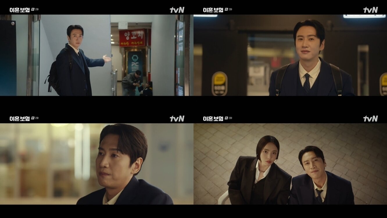 본문 이미지 - tvN