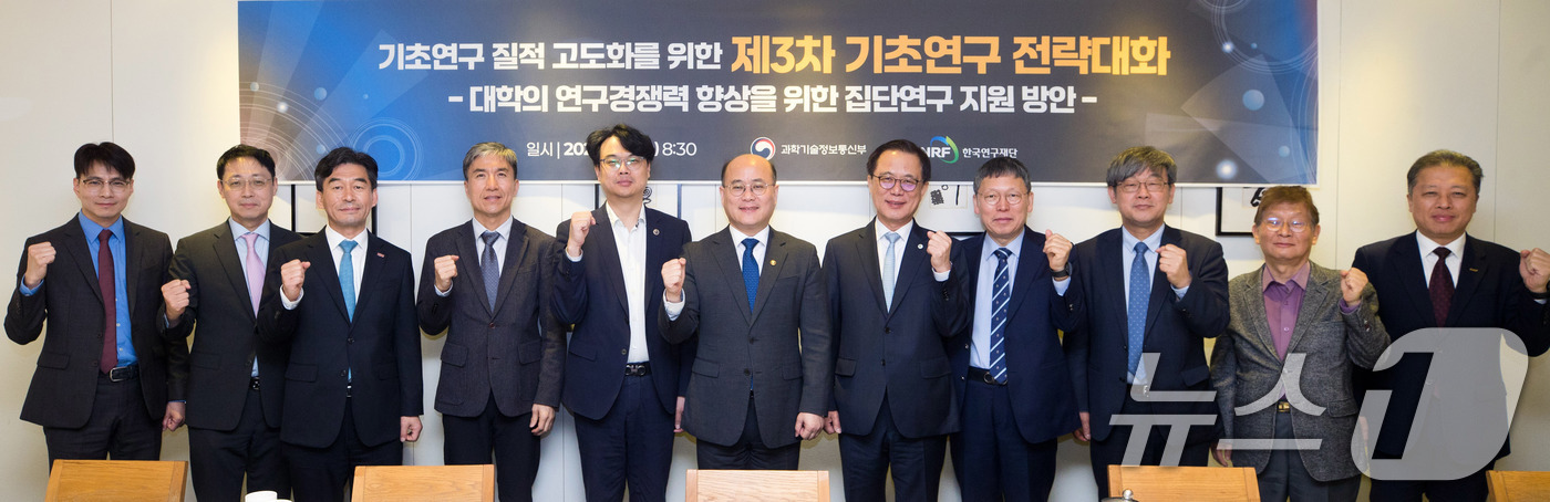 (서울=뉴스1) = 이창윤 과학기술정보통신부 제1차관이 2일 서울 중구 달개비에서 열린 '제3차 기초연구 전략대화'에서 참석자들과 기념촬영을 하고 있다. (과학기술정보통신부 제공. …