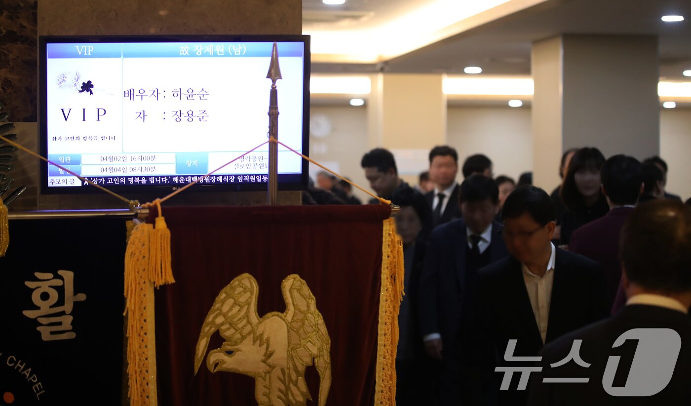 본문 이미지 - 2일 부산 해운대백병원 장례식장에 고&#40;故&#41; 장제원 전 국민의힘 의원의 빈소가 마련돼 있다. 2025.4.2/뉴스1 ⓒ News1 윤일지 기자