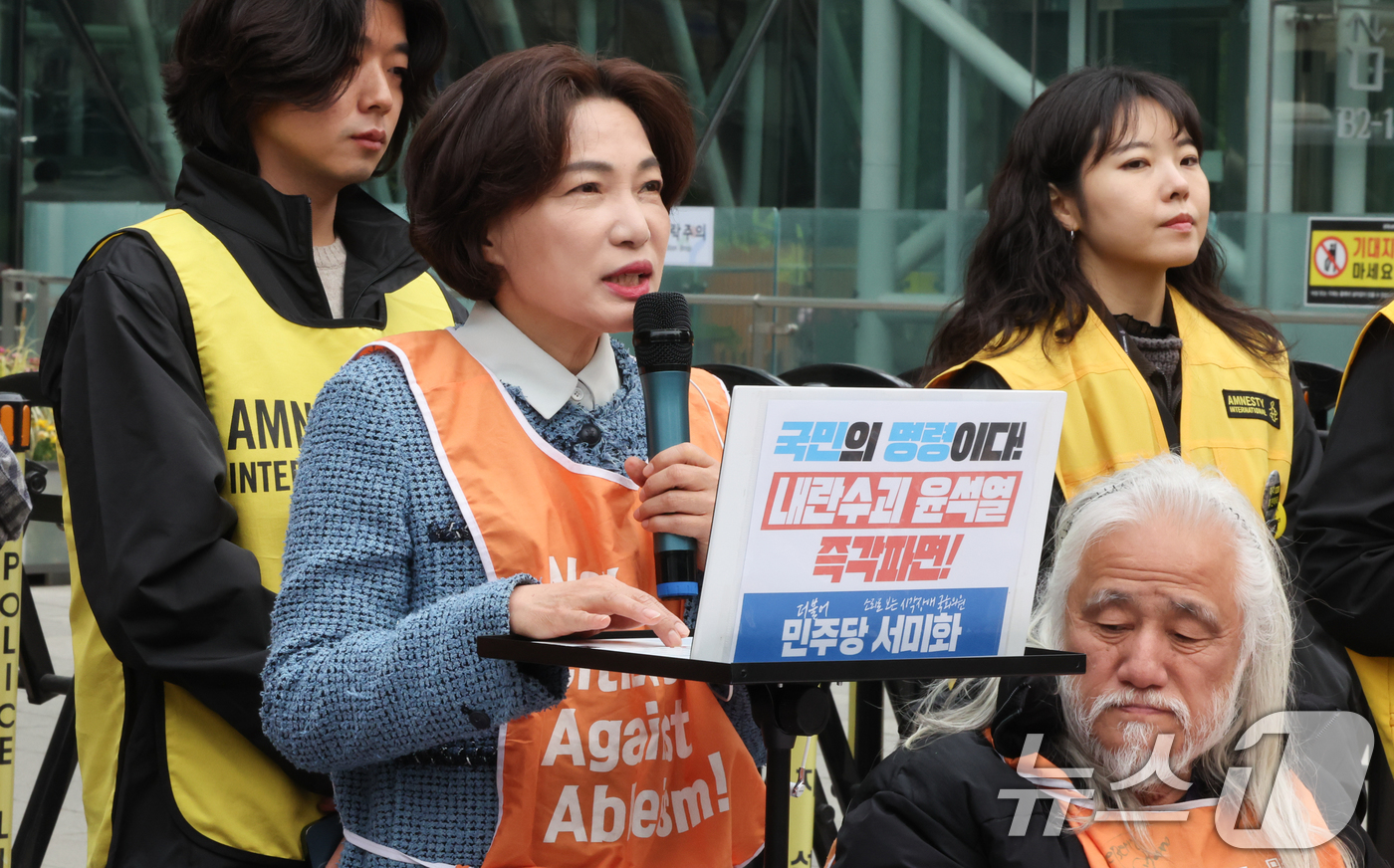 (서울=뉴스1) 허경 기자 = 서미화 더불어민주당 의원이 2일 서울시청 앞에서 열린 인권을 위한 탄원편지 464,710통 서울시장에게 전달 기자회견에서 발언을 하고 있다. 2025 …