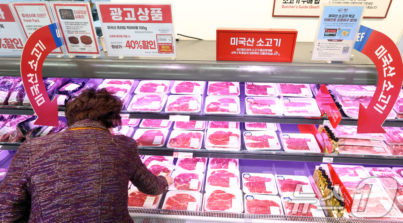 (서울=뉴스1) 김명섭 기자 = 미국이 2일(현지시간) '상호관세'(reciprocal tariffs)를 발표하고 즉각적인 시행에 돌입한다.미 무역대표부(USTR)는 이번 상호관세 …