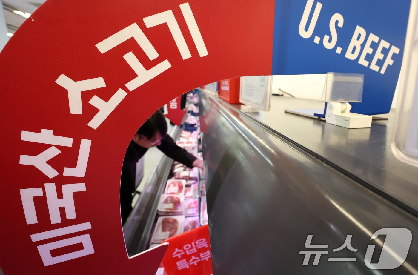 본문 이미지 - 미국이 2일&#40;현지시간&#41; &#39;상호관세&#39;&#40;reciprocal tariffs&#41;를 발표하고 즉각적인 시행에 돌입한다. 미 무역대표부&#40;USTR&#41;는 이번 상호관세 부과 발표를 이틀 앞둔 3월 31일 &#39;2025 국가별 무역장벽 보고서&#39;&#40;NTE&#41;에는 30개월 이상 연령의 미국산 소고기 및 소시지와 같은 가공 소고기 제품 수입금지가 포함돼 있다. 사진은 2일 서울 한 대형마트 미국산 소고기가 진열된 모습. 2025.4.2/뉴스1 ⓒ News1 김명섭 기자