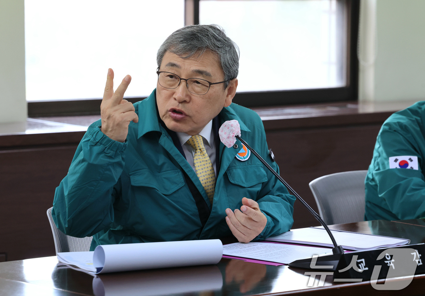 (서울=뉴스1) = 정근식 서울시교육감이 2일 서울 종로구 서울시교육청에서 긴급 확대전략회의를 열고 대통령 탄핵 심판 선고일 대비 학생 안전 대책을 논의하고 있다. (서울시교육청 …