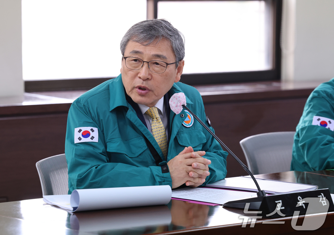 (서울=뉴스1) = 정근식 서울시교육감이 2일 서울 종로구 서울시교육청에서 긴급 확대전략회의를 열고 대통령 탄핵 심판 선고일 대비 학생 안전 대책을 논의하고 있다. (서울시교육청 …