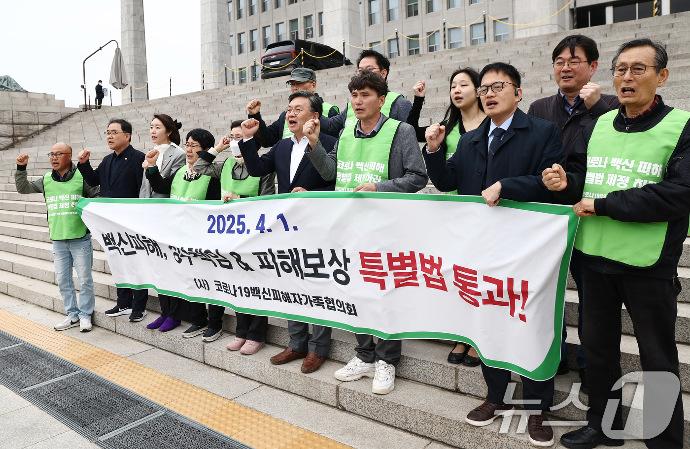 (서울=뉴스1) 김민지 기자 = 코로나19 백신 피해자 유가족들과 더불어민주당 박주민 의원 등이 2일 오후 서울 여의도 국회 본청 앞에서 코로나바이러스감염증-19 예방접종 피해보상 …