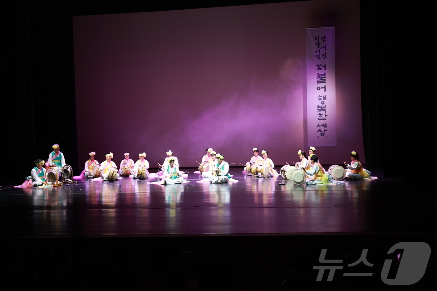 본문 이미지 - 장애인과 비장애인이 함께 어우러진 고창농악 사물놀이 공연(고창군 제공. 재판매 및 DB금지)
