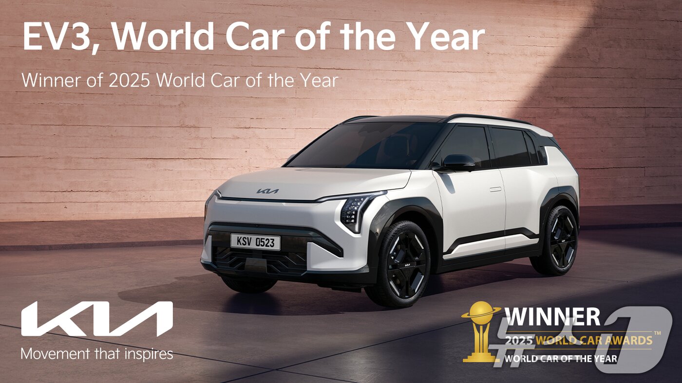 본문 이미지 - 기아가 세계 최고 권위의 자동차 상인 ‘2025 월드카 어워즈&#40;2025 World Car Awards&#41;’에서 EV3가 ‘세계 올해의 자동차&#40;World Car of the Year, WCOTY&#41;’에 선정됐다고 밝혔다. &#40;현대차·기아 제공. 재판매 및 DB 금지&#41; 2025.4.20/뉴스1 ⓒ News1 김진환 기자