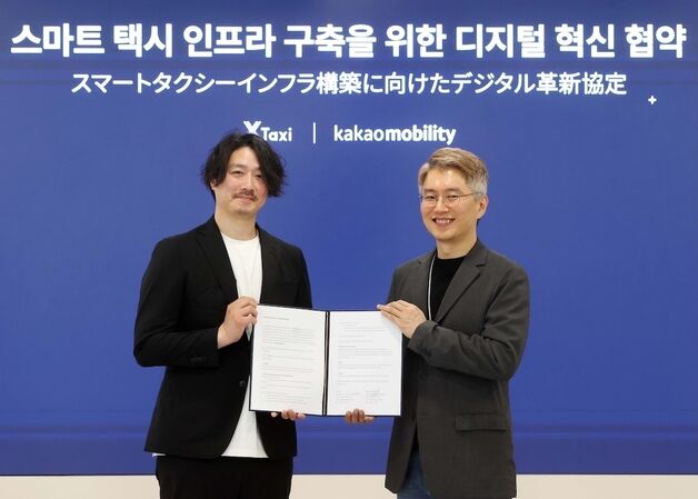 카카오모빌리티, 日에 '스마트 택시' 노하우 전수