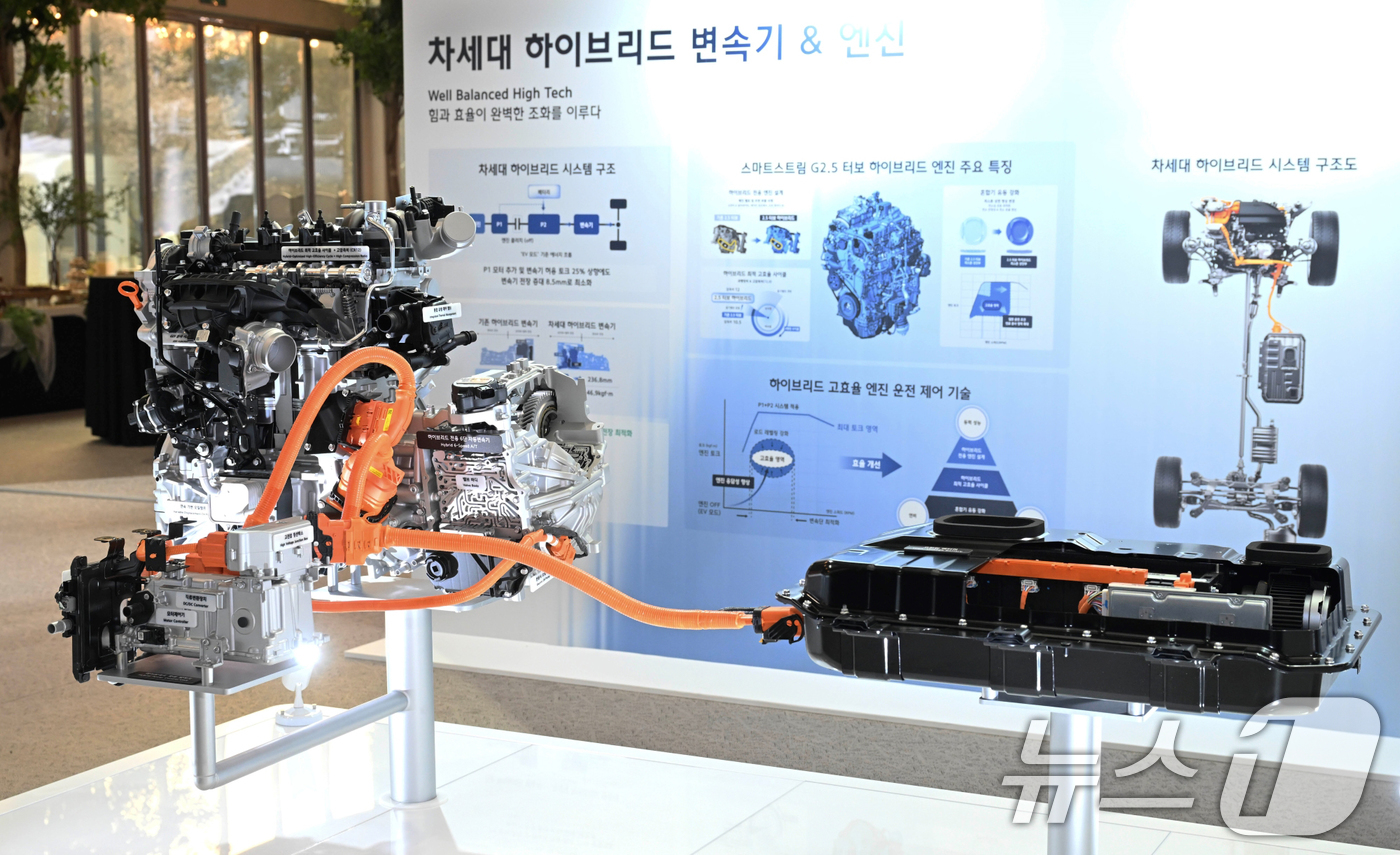 (서울=뉴스1) 김진환 기자 = 현대자동차그룹이 동력과 효율의 완벽한 조화, 하이브리드 그 이상의 전동화 경험이라는 콘셉트 아래 한층 진화된 차세대 하이브리드 시스템을 공개했다고 …