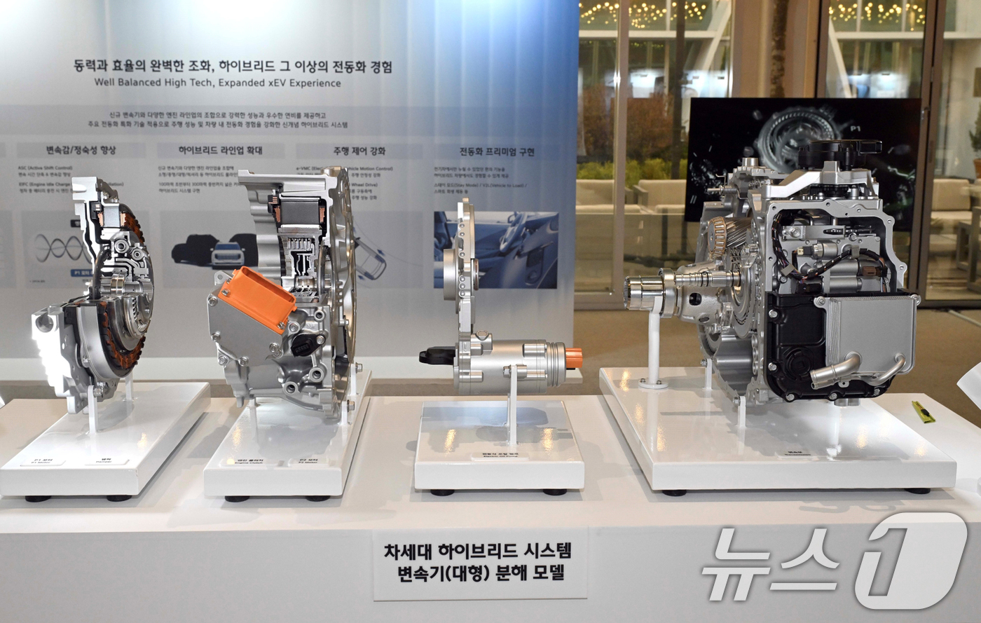 (서울=뉴스1) 김진환 기자 = 현대자동차그룹이 동력과 효율의 완벽한 조화, 하이브리드 그 이상의 전동화 경험이라는 콘셉트 아래 한층 진화된 차세대 하이브리드 시스템을 공개했다고 …