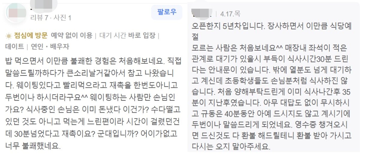 본문 이미지 - &#40;온라인 커뮤니티 갈무리&#41;