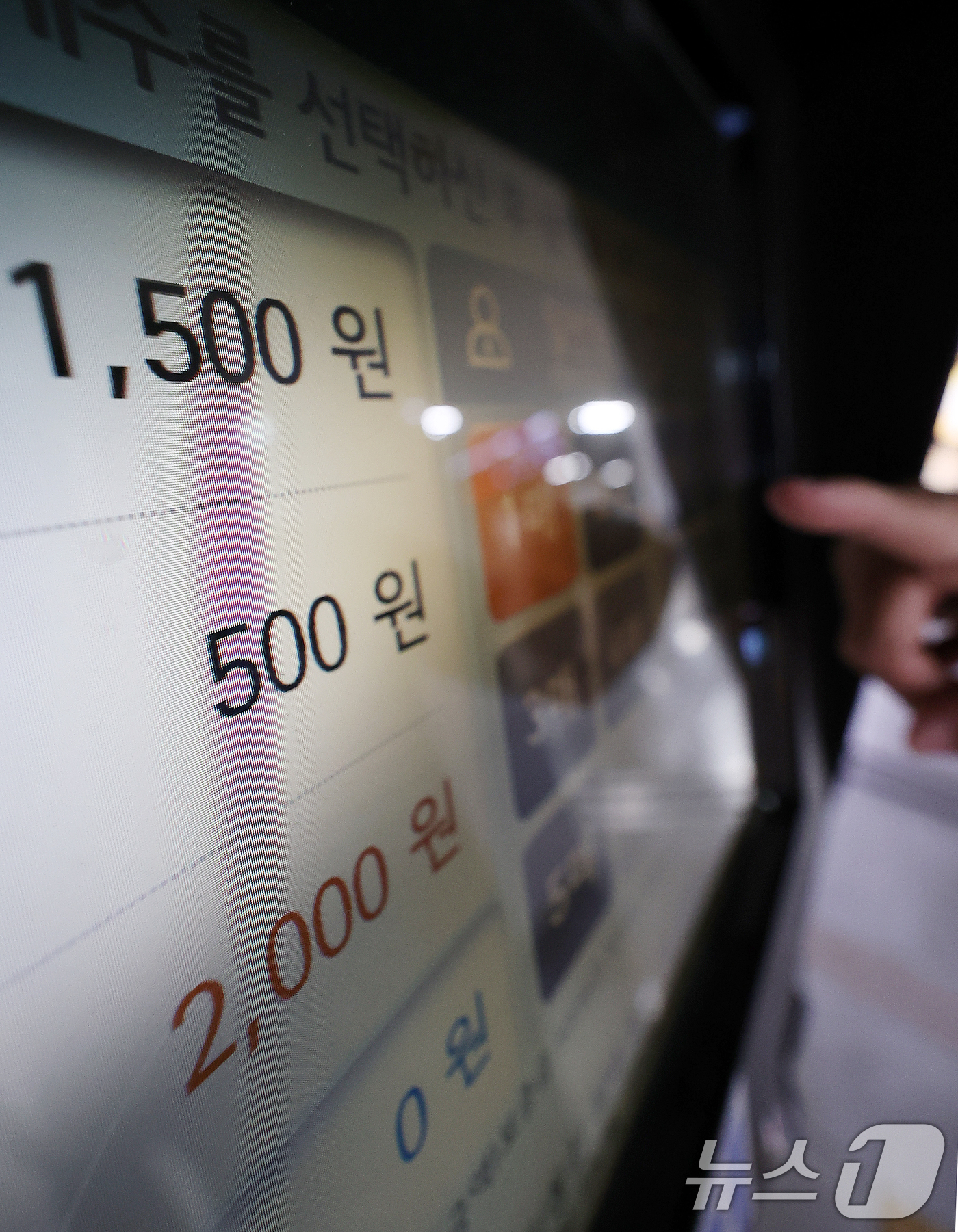 (서울=뉴스1) 김진환 기자 = 20일 서울 종로구 종각역에서 지하철을 이용하려는 시민이 1회용 탑승권을 구매하고 있다.수도권 지하철 기본요금이 6월 중 1400원에서 1550원으 …