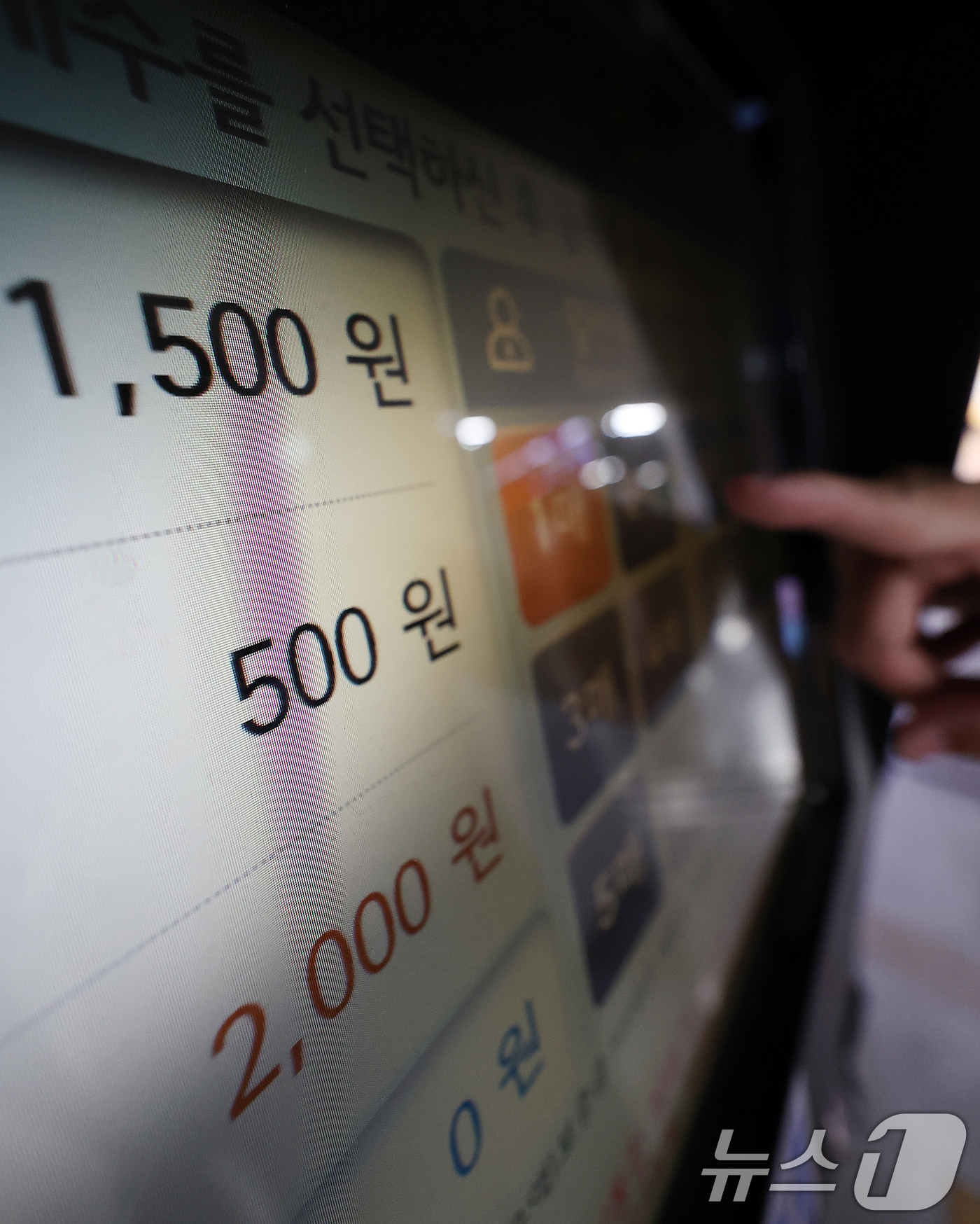 (서울=뉴스1) 김진환 기자 = 20일 서울 종로구 종각역에서 지하철을 이용하려는 시민이 1회용 탑승권을 구매하고 있다.수도권 지하철 기본요금이 6월 중 1400원에서 1550원으 …