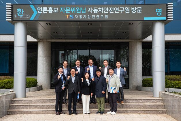 TS, 언론홍보자문위 회의…홍보 전략·AI 콘텐츠 활용 방안 논의