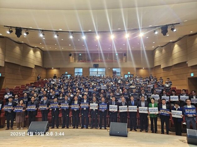 민주당 전북도당, 탄핵 보고대회 열어 '정권교체' 결의