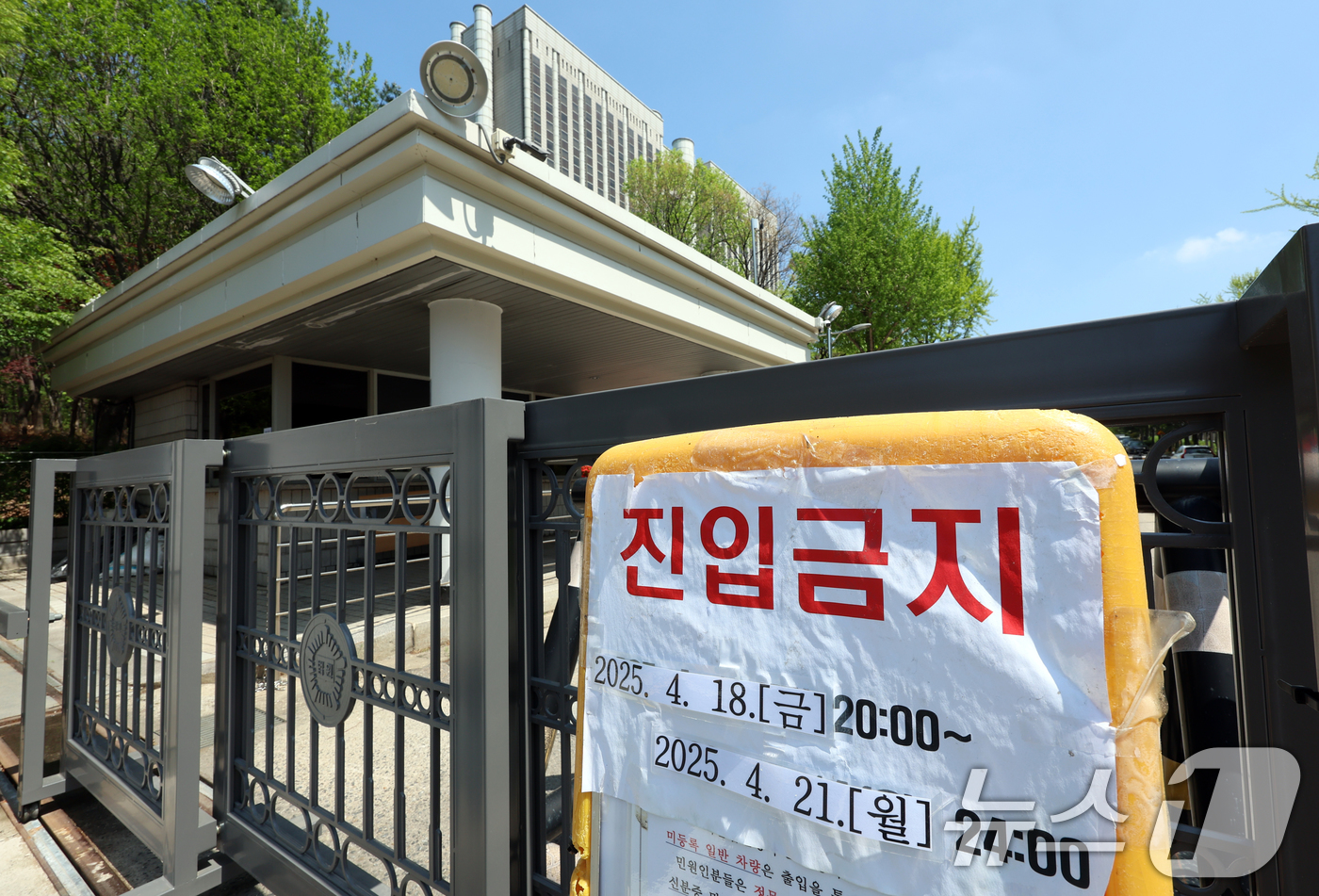 (서울=뉴스1) 김명섭 기자 = 내란 우두머리 혐의로 재판에 넘겨진 윤석열 전 대통령이 법정 피고인석에 앉은 모습이 공개된다.20일 법조계에 따르면 서울중앙지법 형사합의25부(부장 …