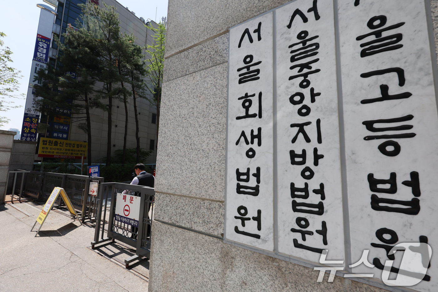 (서울=뉴스1) 김명섭 기자 = 내란 우두머리 혐의로 재판에 넘겨진 윤석열 전 대통령이 법정 피고인석에 앉은 모습이 공개된다.20일 법조계에 따르면 서울중앙지법 형사합의25부(부장 …