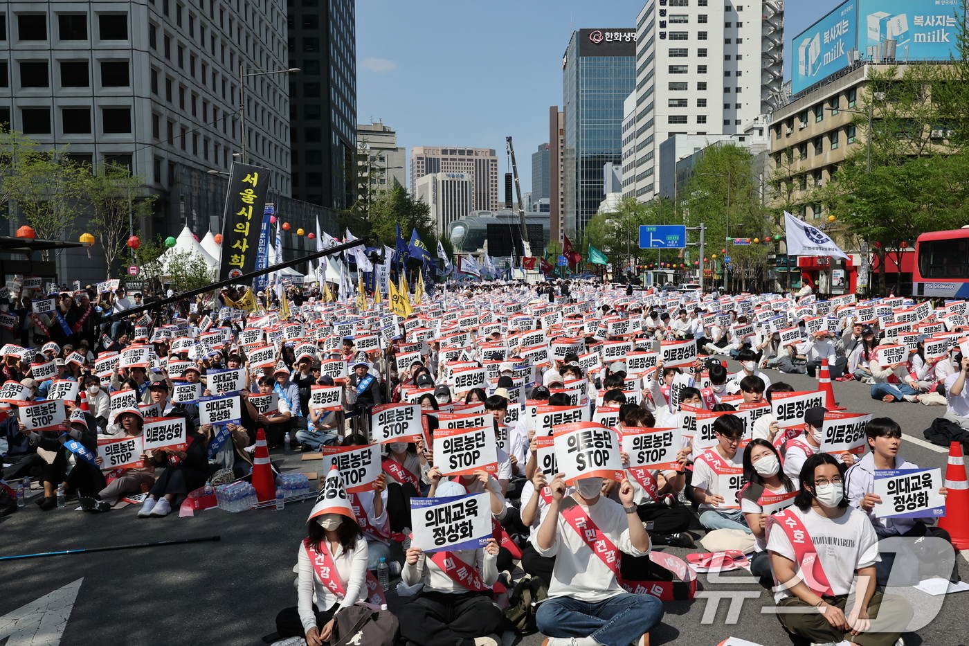 (서울=뉴스1) 허경 기자 = 20일 서울 중구 숭례문 일대에서 열린 '의료정상화를 위한 전국의사궐기대회'에서 참석자들이 구호를 외치고 있다. 2025.4.20/뉴스1