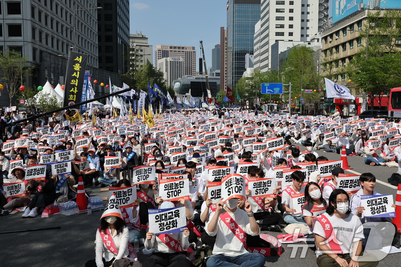 (서울=뉴스1) 허경 기자 = 20일 서울 중구 숭례문 일대에서 열린 '의료정상화를 위한 전국의사궐기대회'에서 참석자들이 구호를 외치고 있다. 2025.4.20/뉴스1