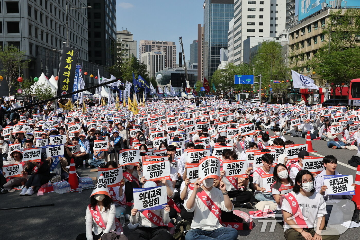 본문 이미지 - 20일 서울 중구 숭례문 일대에서 열린 &#39;의료정상화를 위한 전국의사궐기대회&#39;에서 참석자들이 구호를 외치고 있다. 2025.4.20/뉴스1 ⓒ News1 허경 기자
