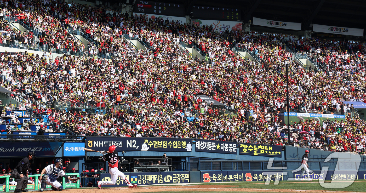 (서울=뉴스1) 김명섭 기자 = 20일 오후 서울 송파구 잠실야구장에서 열린 '2025 신한 SOL뱅크 KBO 리그' 기아 타이거즈와 두산 베어스의 경기에서 만원 관중이 열띤 응원 …