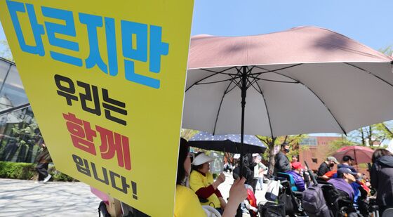 장애인차별철폐연대 전국집중결의대회