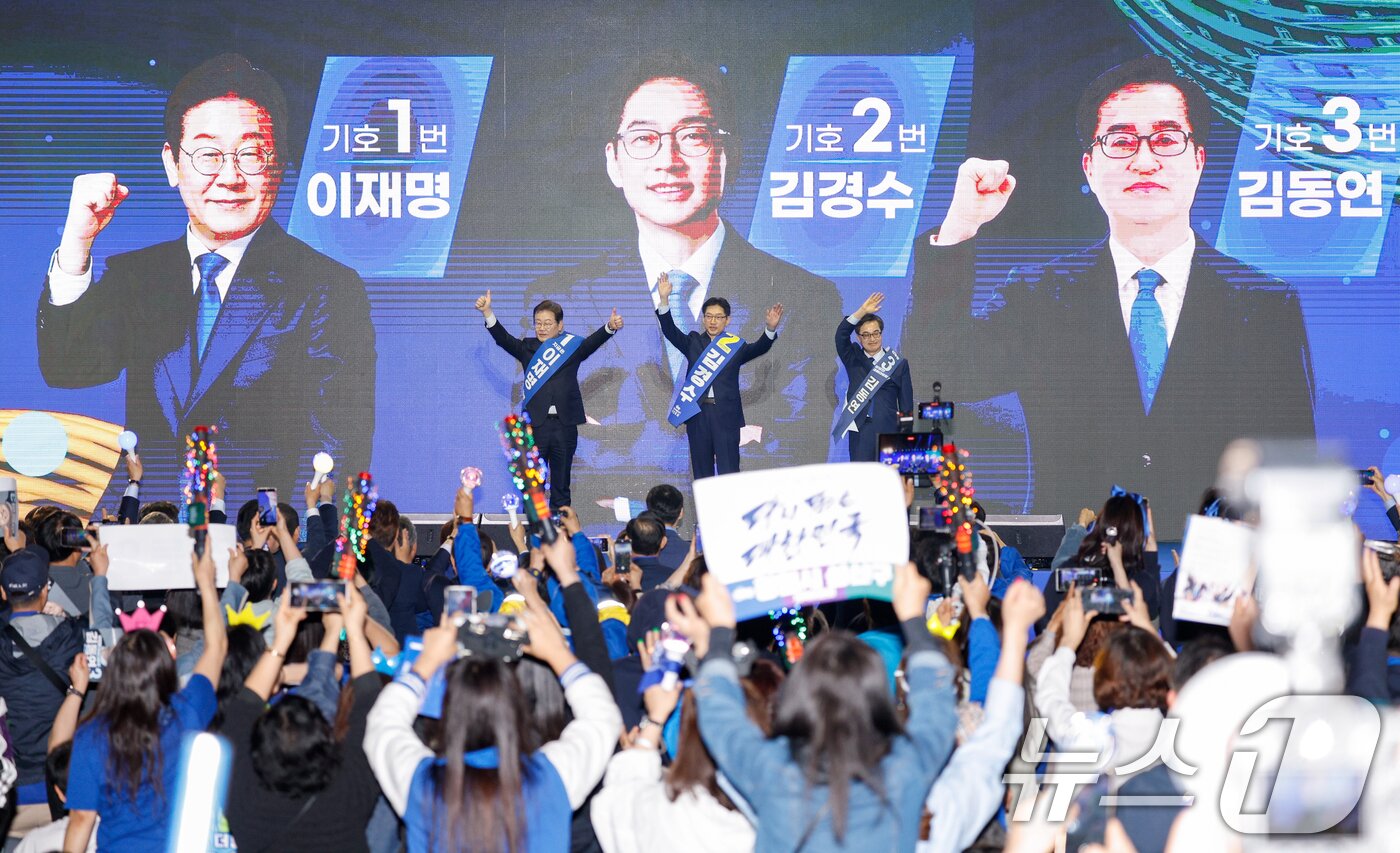 본문 이미지 - 이재명(왼쪽부터), 김경수, 김동연 더불어민주당 대선 경선 후보가 20일 오후 경남 울산전시컨벤션센터에서 열린 영남권 합동연설회에 참석해 정견발표에 앞서 인사하고 있다. 2025.4.20/뉴스1 ⓒ News1 안은나 기자