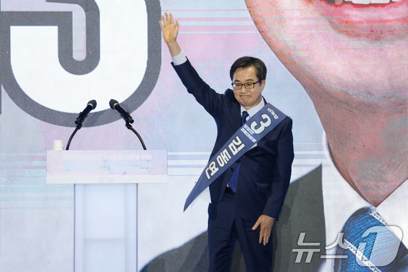 본문 이미지 - 김동연 더불어민주당 대선 경선 후보가 20일 오후 경남 울산전시컨벤션센터에서 열린 영남권 합동연설회에 참석해 정견발표를 하기 전 인사하고 있다. 2025.4.20/뉴스1 ⓒ News1 안은나 기자