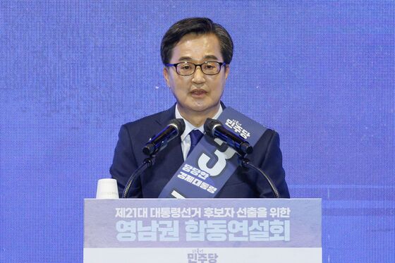 김동연 "당 선관위, '공정성 논란' 여론조사 업체 교체 촉구"
