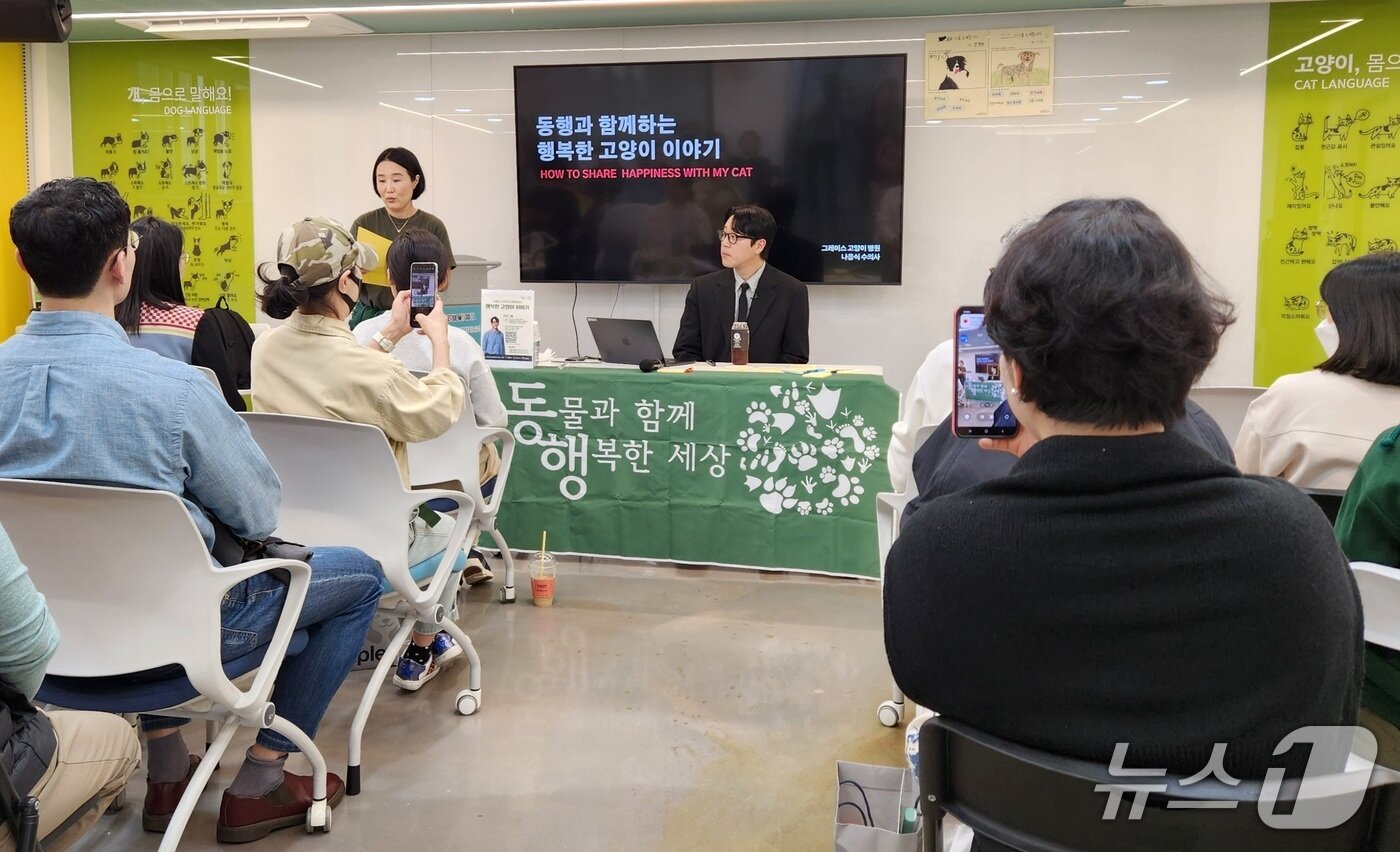 본문 이미지 - 최미금 동물과 함께 행복한 세상 대표가 나응식 수의사를 소개하고 있다. ⓒ 뉴스1 한송아 기자