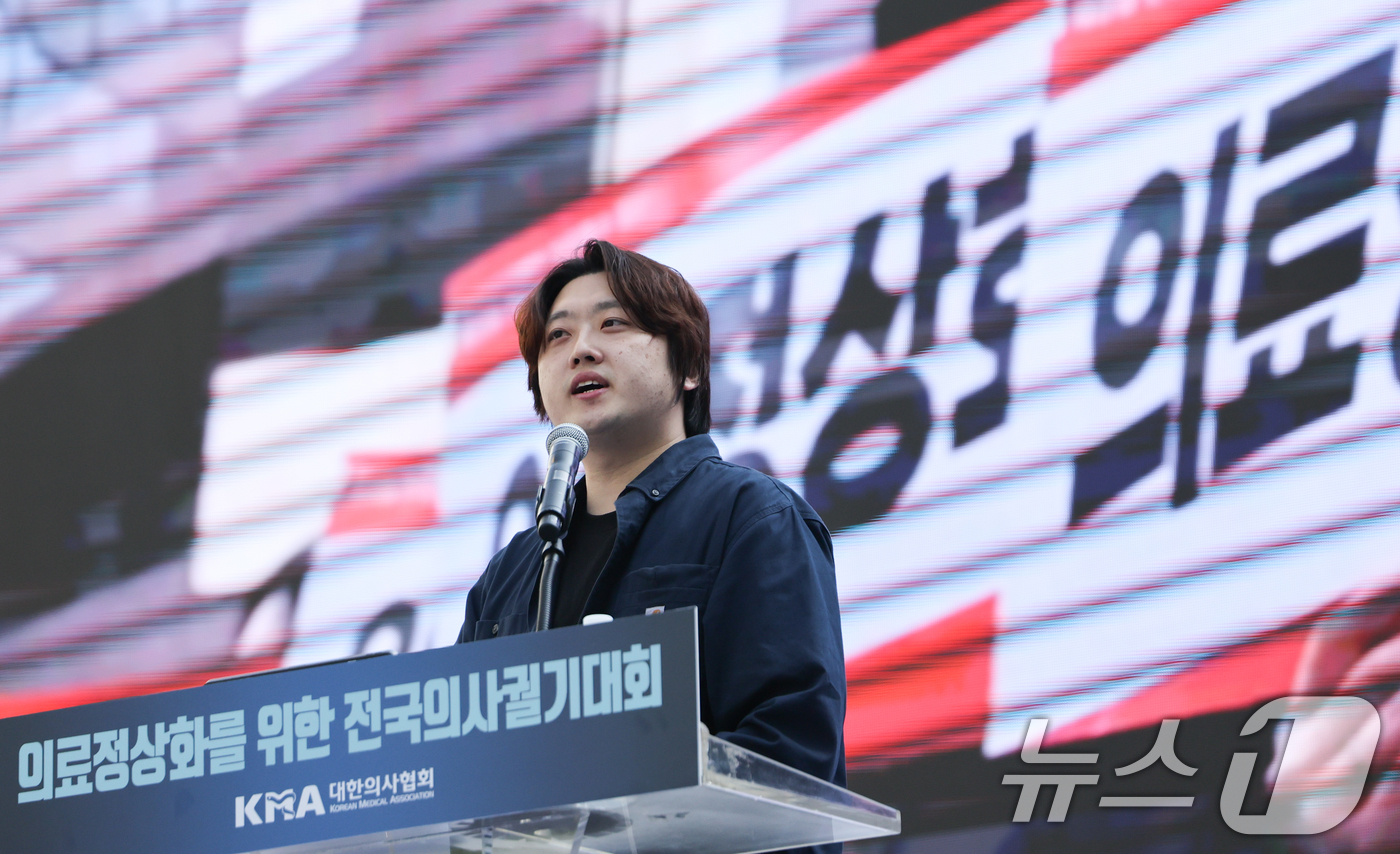(서울=뉴스1) 허경 기자 = 박단 대한전공의협의회 비상대책위원장이 20일 서울 중구 숭례문 일대에서 열린 '의료정상화를 위한 전국의사궐기대회'에서 연대사를 하고 있다. 2025. …