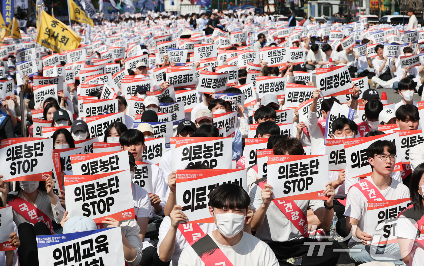 (서울=뉴스1) 허경 기자 = 20일 서울 중구 숭례문 일대에서 열린 '의료정상화를 위한 전국의사궐기대회'에서 참석자들이 구호를 외치고 있다. 2025.4.20/뉴스1