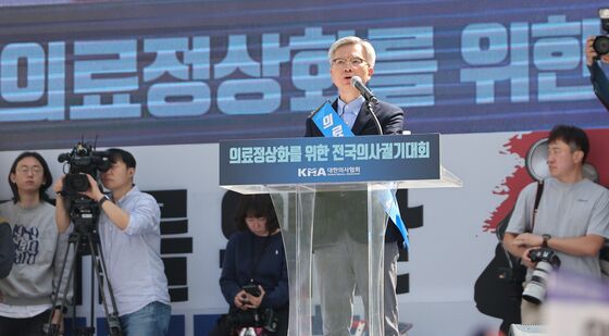대회사하는 김택우 대한의사협회 회장