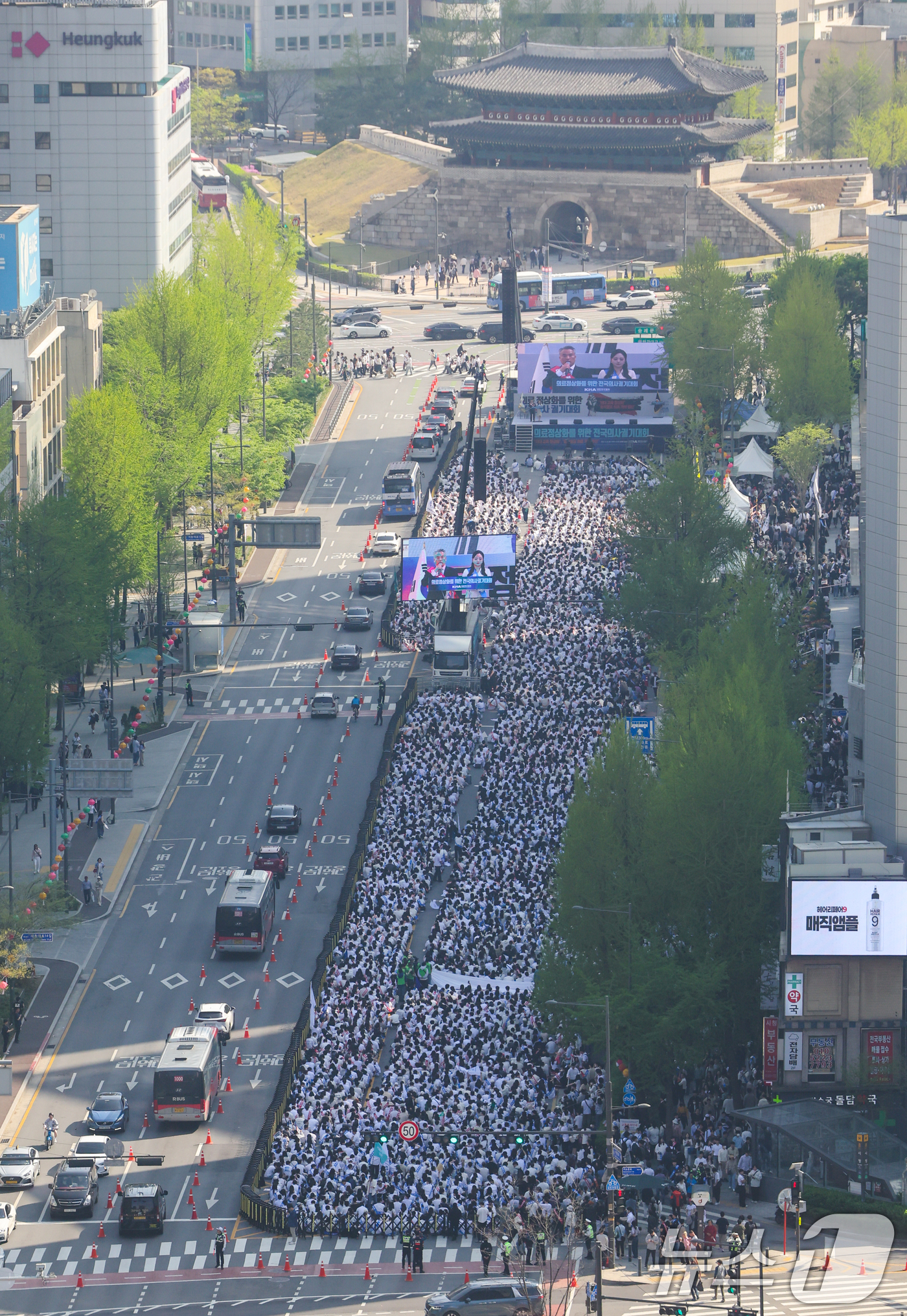 (서울=뉴스1) 허경 기자 = 20일 서울 중구 숭례문 일대에서 '의료정상화를 위한 전국의사궐기대회'가 열리고 있다. 2025.4.20/뉴스1